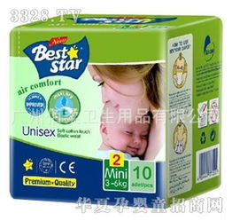 Beststar M10嬰兒紙尿褲 專為嬰幼兒設(shè)計的優(yōu)質(zhì)衛(wèi)生材料